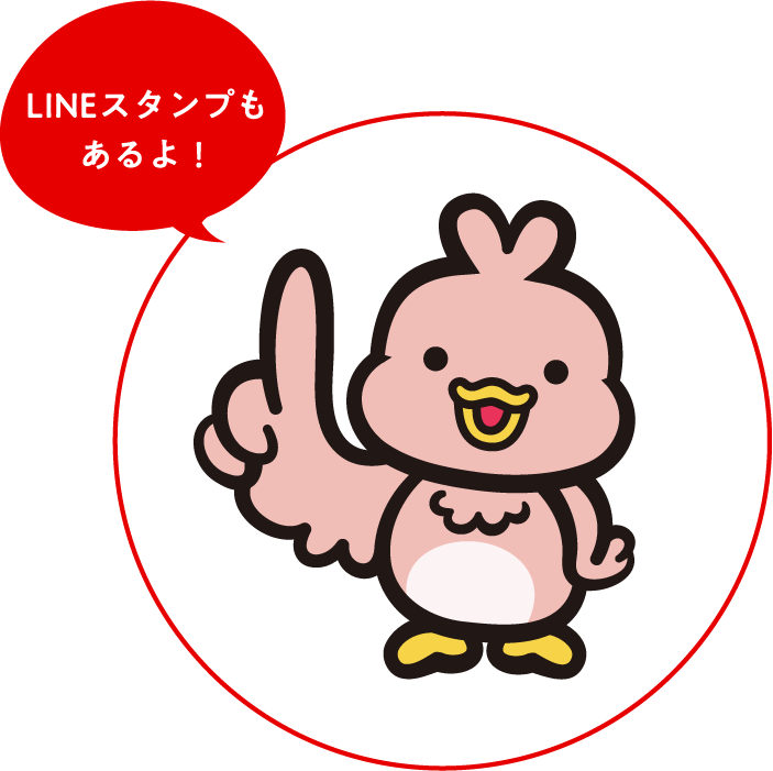 トリィ