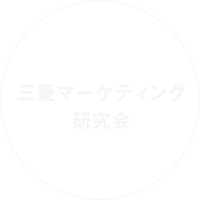 社員の知見を広げる機会を提供し、主体的なキャリア形成をサポート
