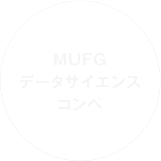 社員の知見を広げる機会を提供し、主体的なキャリア形成をサポート