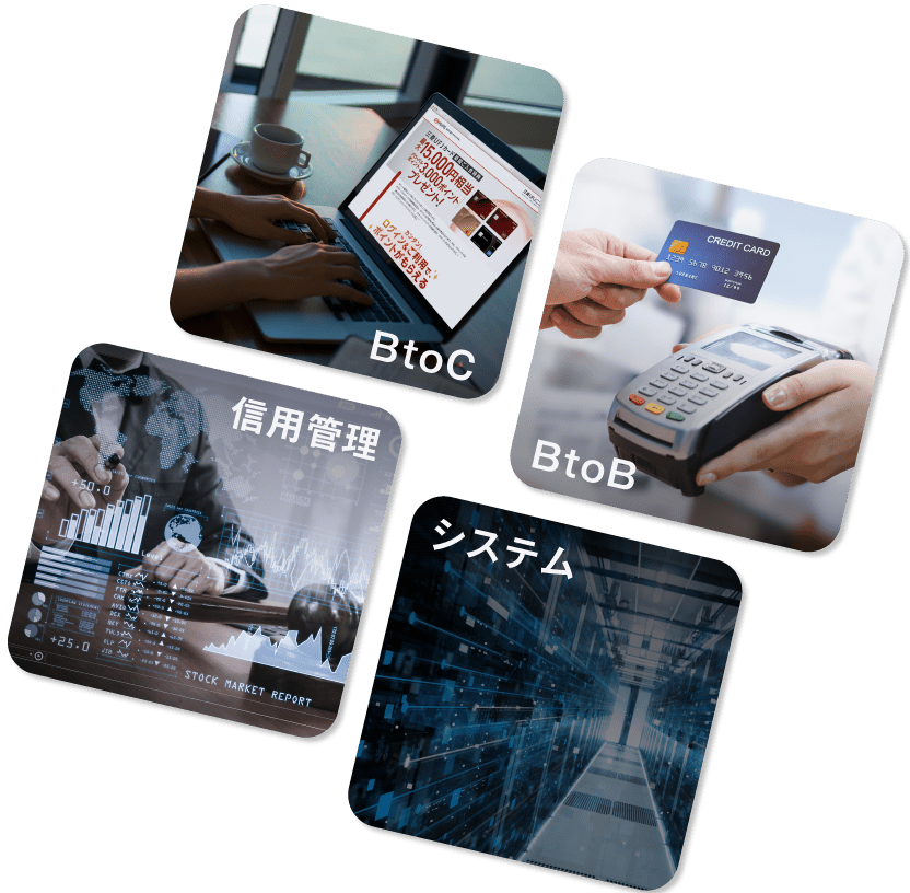 三菱UFJニコスで形成するキャリア